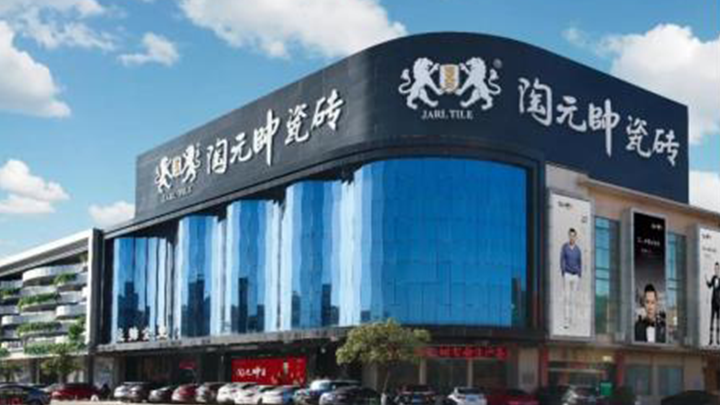 新品解密|陶元帥熔幔巖3.0原生石代為何成為裝修黨的真愛款？
