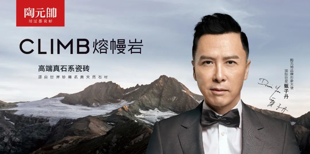 【洞見·2023】同質(zhì)化困境下如何突出重圍，陶元帥打出新招數(shù)（一）