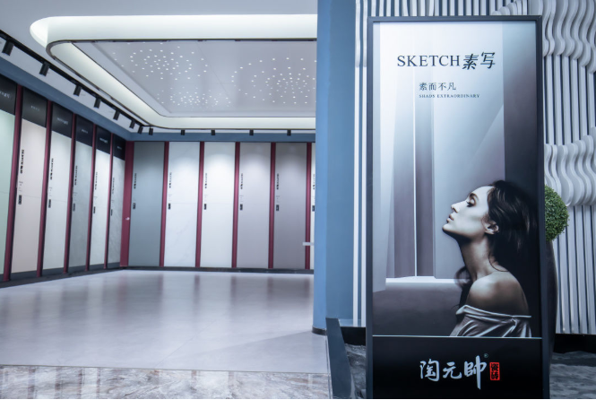 品質(zhì)與創(chuàng)新并舉，陶元帥2023春季新品塑造自然美學(xué)